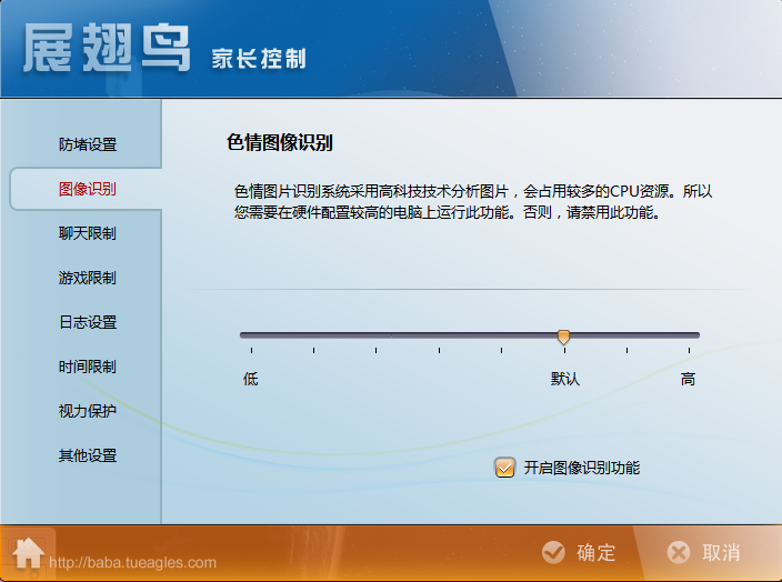 网络爸爸截图