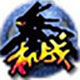 机战