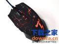 黑爵Q7智能鼠标驱动