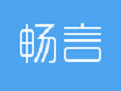 畅言互动英语