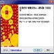 嗷嗷网页自助建立系统