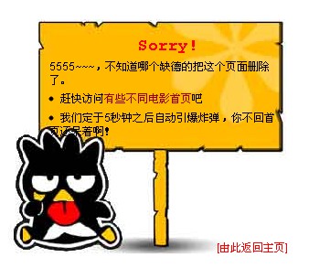 404页面模板截图