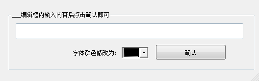 录视频写标题小工具截图