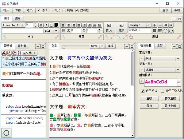 截图