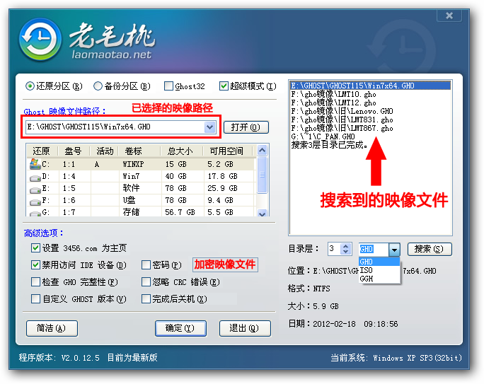 截图