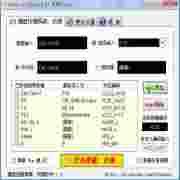 键盘按键屏蔽、改键