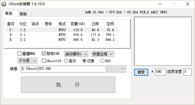 截图