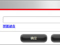 U盘超级加密3000