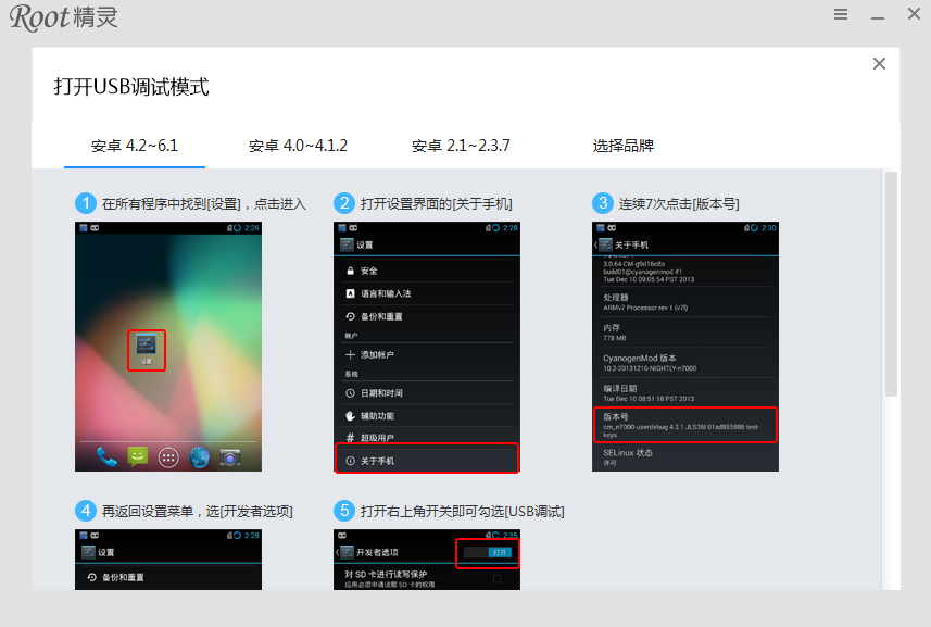 截图