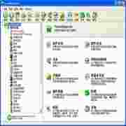 电脑性能检测工具(Fresh Diagnose)