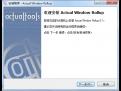 将窗口最小化为标题栏(Actual Window Rollup)