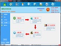 耀管家房屋管理专家