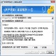 农村干部信息管理系统