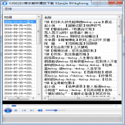 y2002DJ音乐解析播放下载