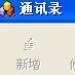 电子档案之企业人力资源管理系统