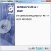 毅友客户关系管理软件