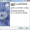Windows垃圾文件清理大师