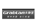 大势至网络准入控制系统
