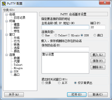 截图