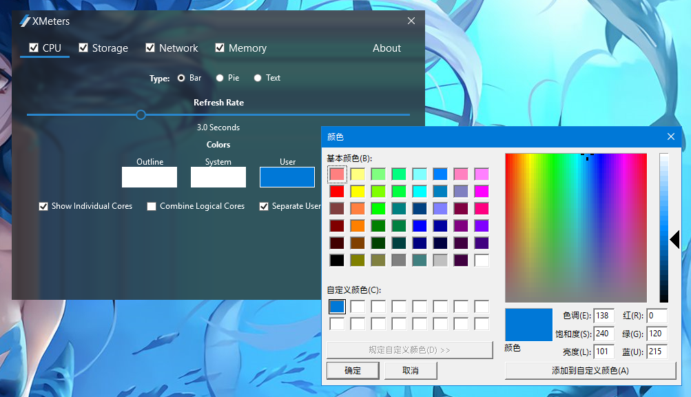 截图