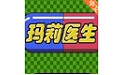 玛丽医生游戏