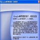 Google邮件搜索助手