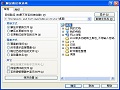 多标签压缩解压软件