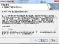 兄弟MFC-1919NW一体机驱动
