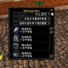 魔兽世界装备重铸插件