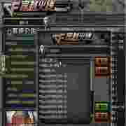 2015CF踏空跳录像文件免费下载