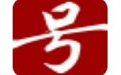 租号宝