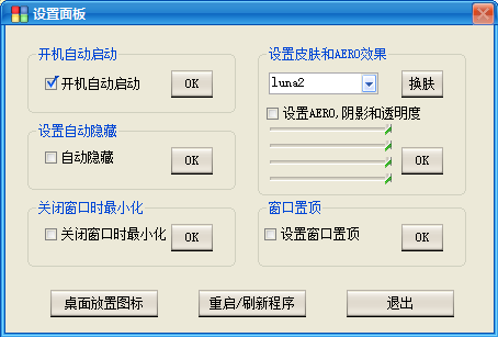 截图