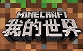 创世神启动器