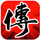 传奇客户端老版本