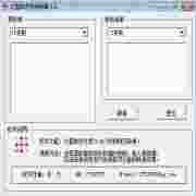 大整数进制转换器(16进制转10进制)