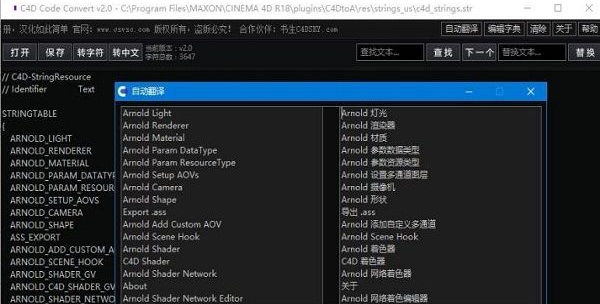 截图
