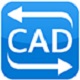 迅捷CAD高版本转低版本转换器