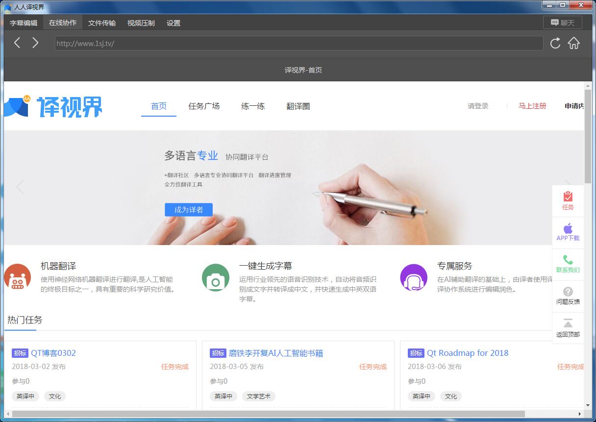 截图
