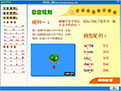 我要学音标（英语音标发音规则教学免费视频）