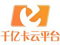 千亿卡云平台