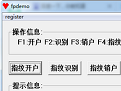 fpdemo