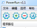 PowerRun