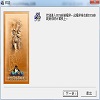 OICQ 2000 Preview