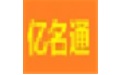 亿名通店铺公司取名软件