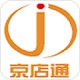京店通