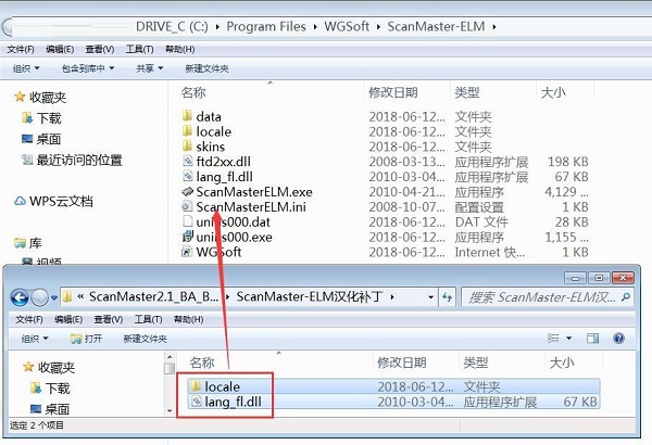 ScanMaster-ELM截图