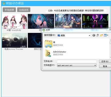 截图