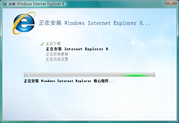 Internet Explorer 8