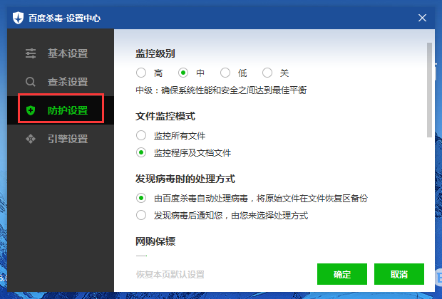 截圖