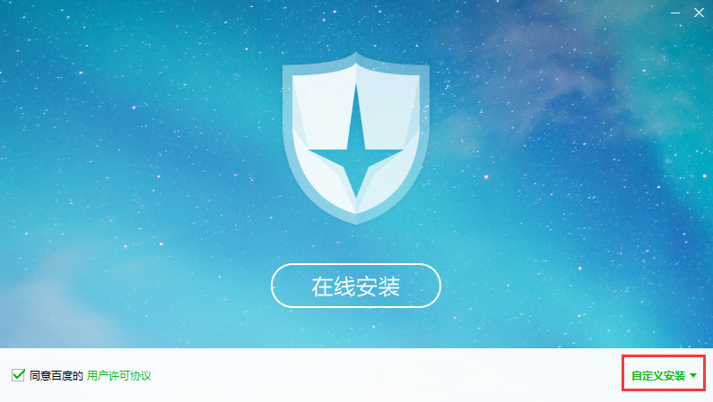 截圖